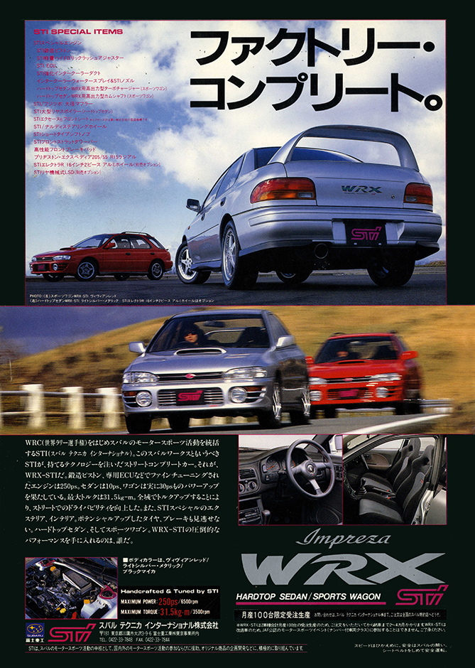 1994N1s BOXER SOUND vol.19(2)